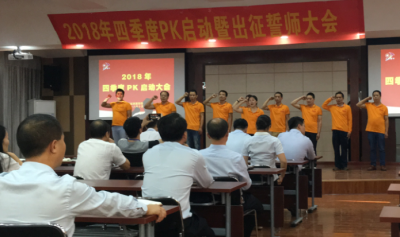 勇士出征酒壯行，誓達目標諾成金